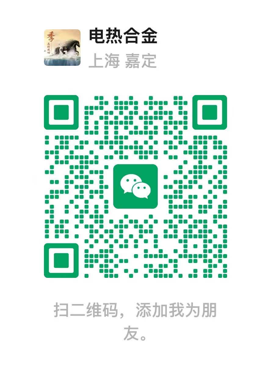 微信二维码